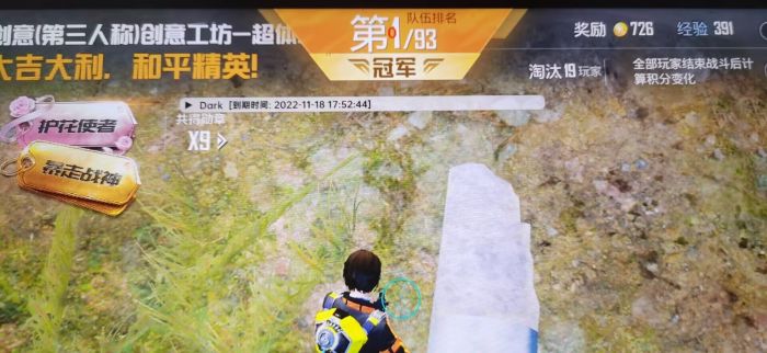 和平精英复仇者辅助在哪里下（和平精英复仇流浪者在哪里）